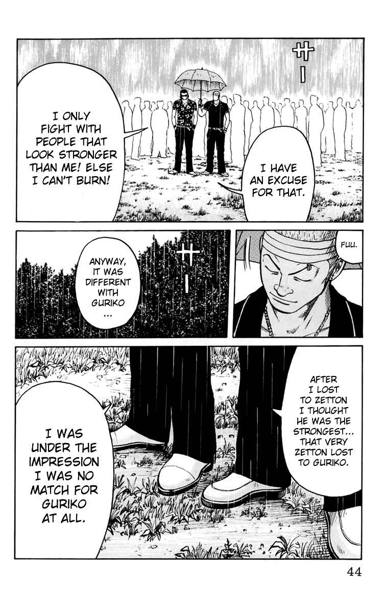 Page 47 Chapter 17 Worst