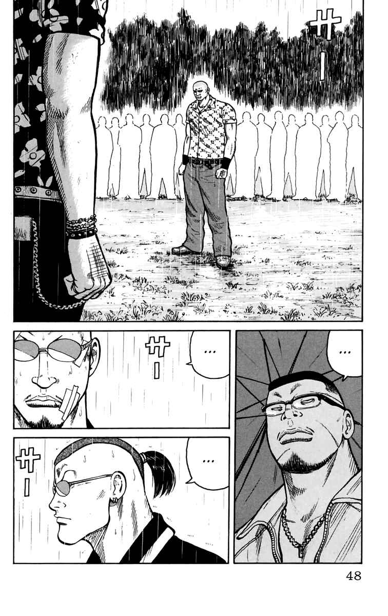 Page 51 Chapter 17 Worst