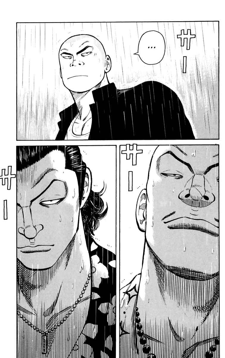 Page 52 Chapter 17 Worst