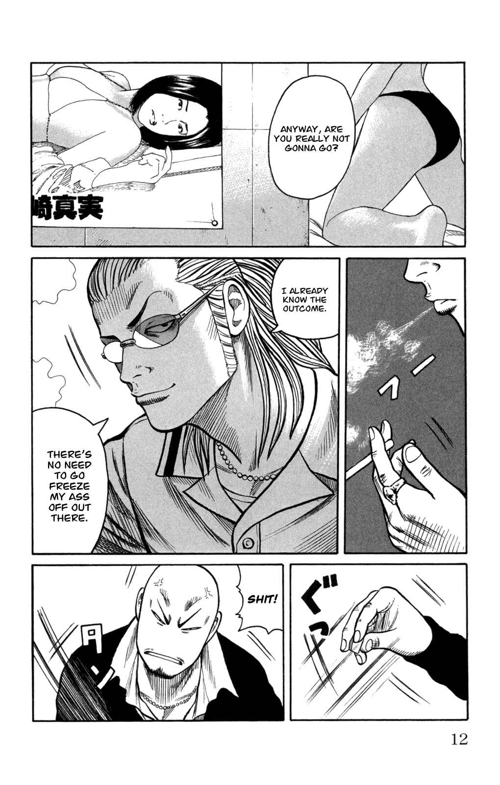 Page 14 Chapter 81 Worst