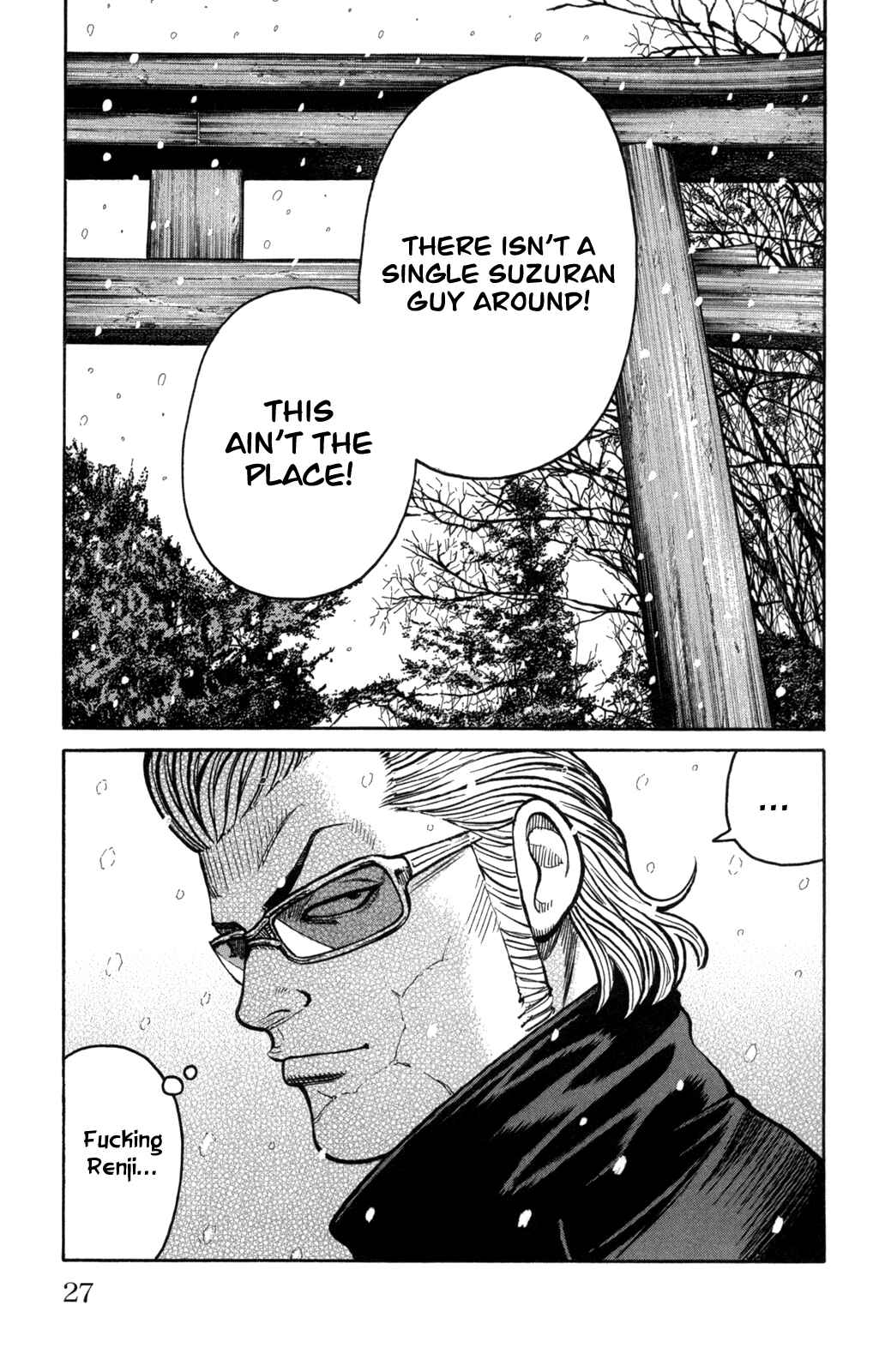 Page 29 Chapter 81 Worst