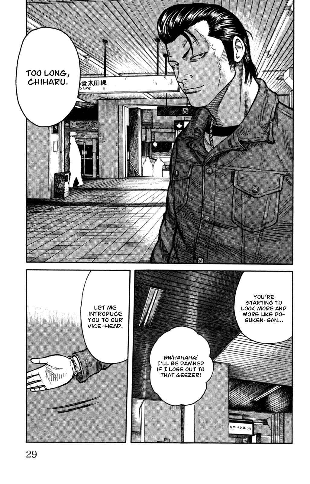 Page 31 Chapter 81 Worst