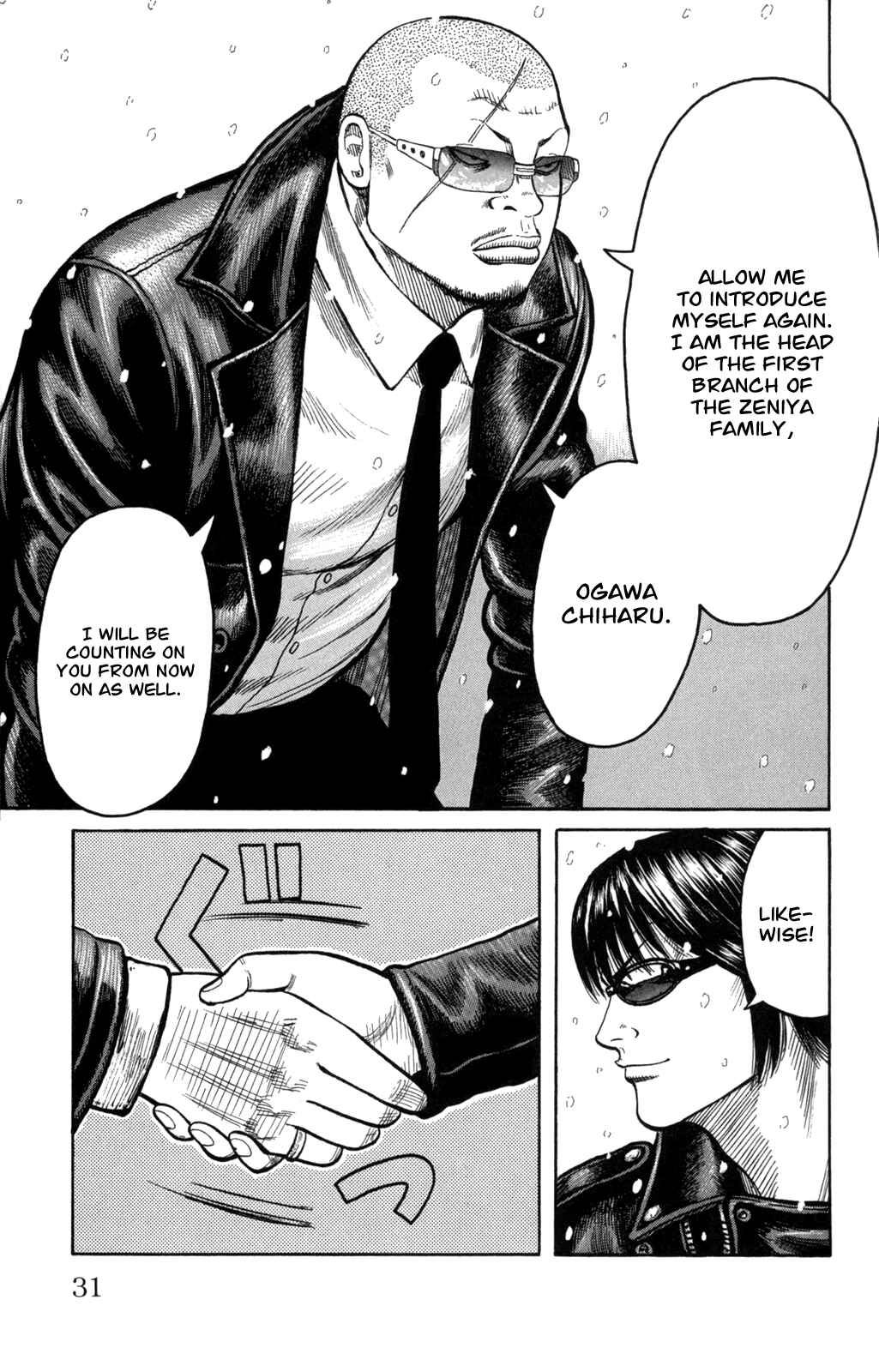 Page 33 Chapter 81 Worst