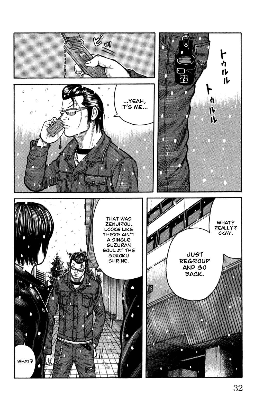 Page 34 Chapter 81 Worst