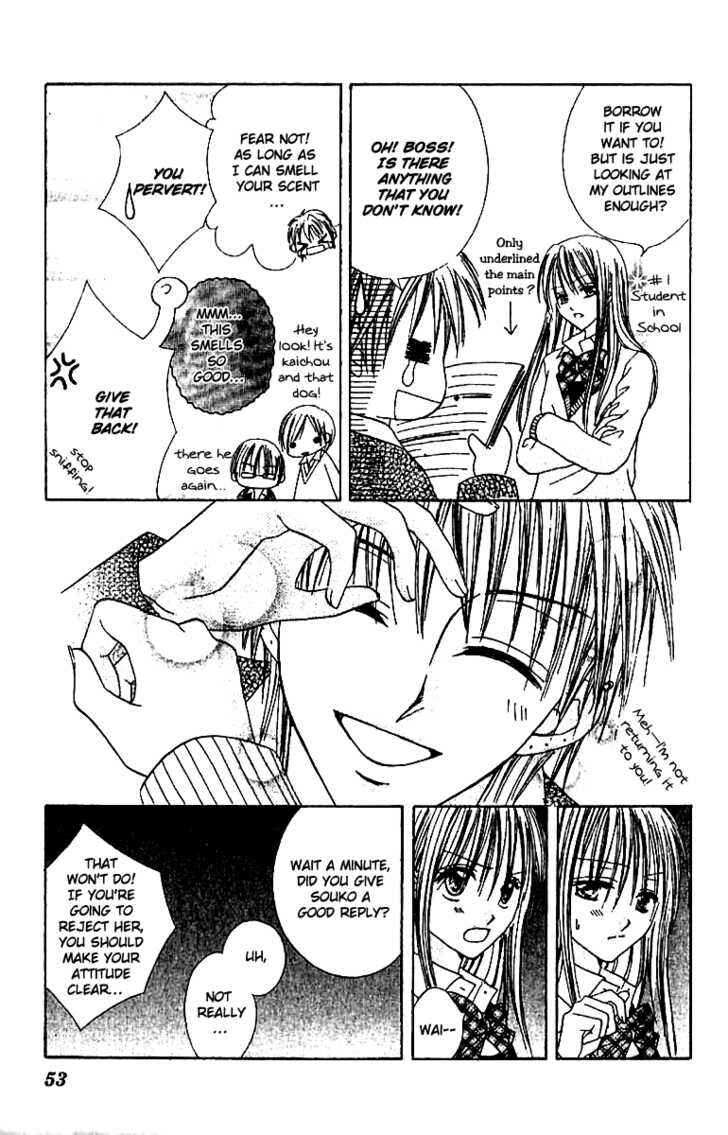 Page 18 Chapter 2 Elite-sama Koi Shiyou