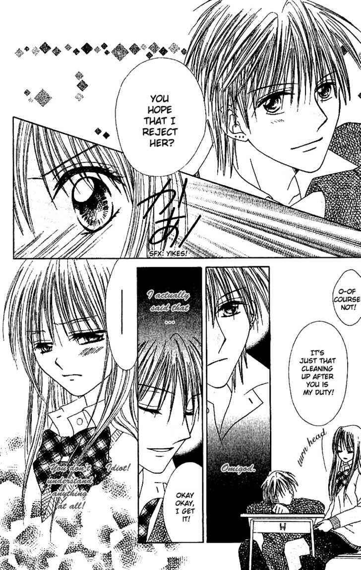 Page 19 Chapter 2 Elite-sama Koi Shiyou