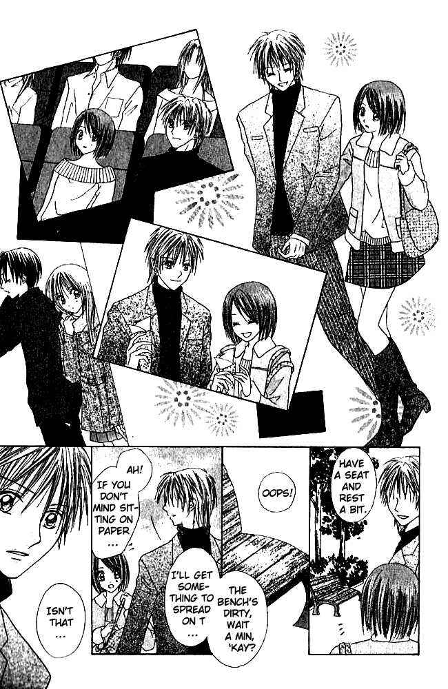 Page 2 Chapter 2 Elite-sama Koi Shiyou