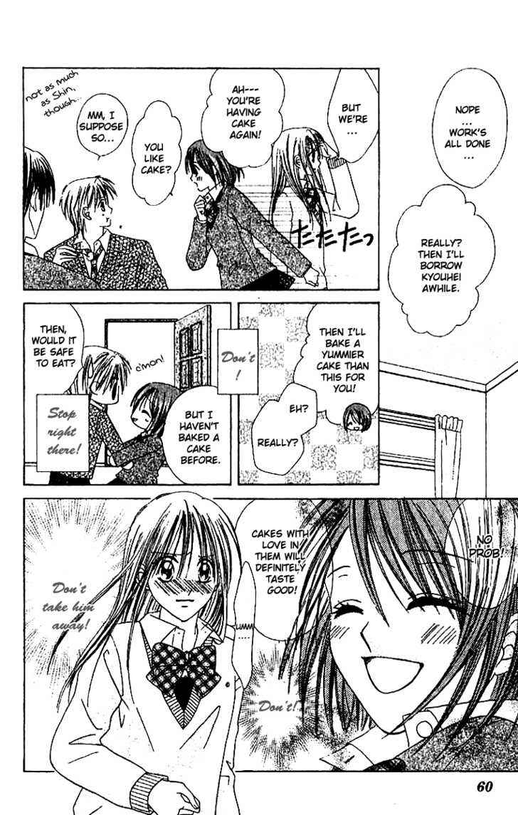 Page 25 Chapter 2 Elite-sama Koi Shiyou