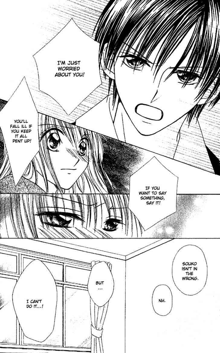 Page 31 Chapter 2 Elite-sama Koi Shiyou