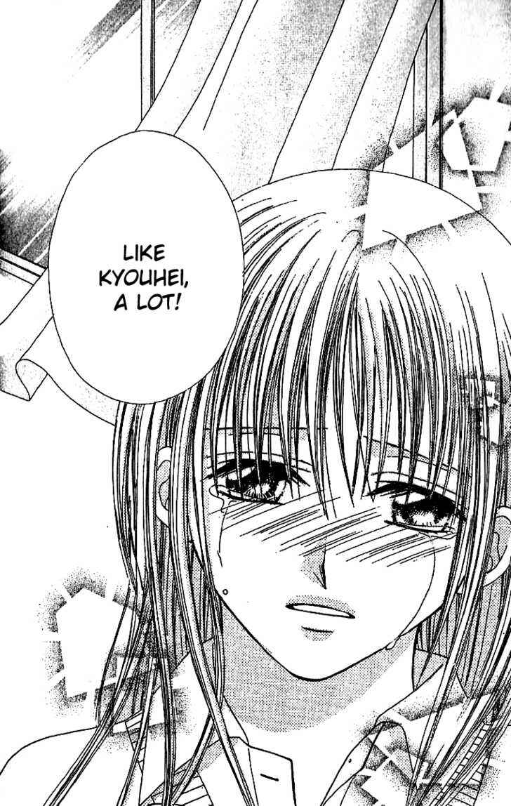 Page 33 Chapter 2 Elite-sama Koi Shiyou