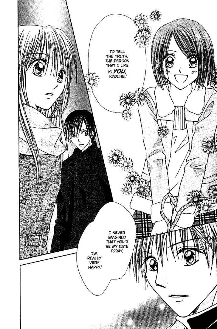 Page 7 Chapter 2 Elite-sama Koi Shiyou