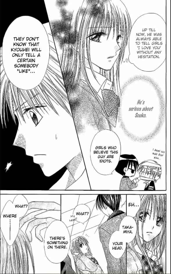 Page 10 Chapter 3 Elite-sama Koi Shiyou