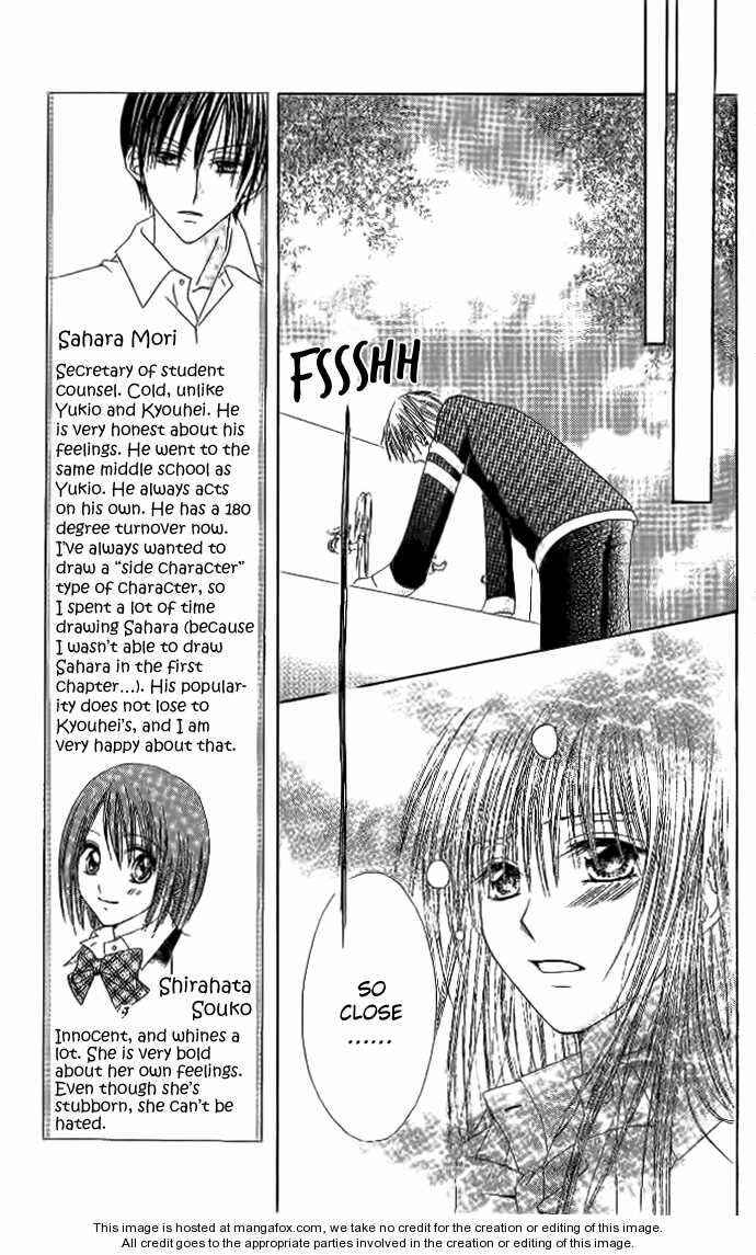 Page 16 Chapter 3 Elite-sama Koi Shiyou