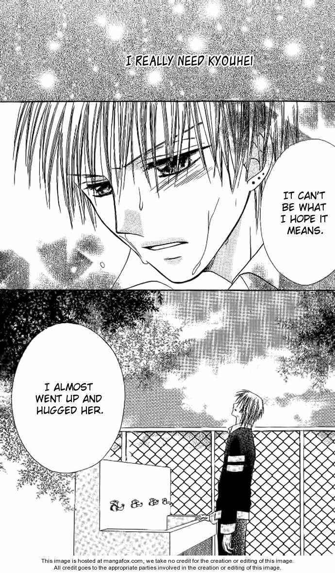 Page 17 Chapter 3 Elite-sama Koi Shiyou