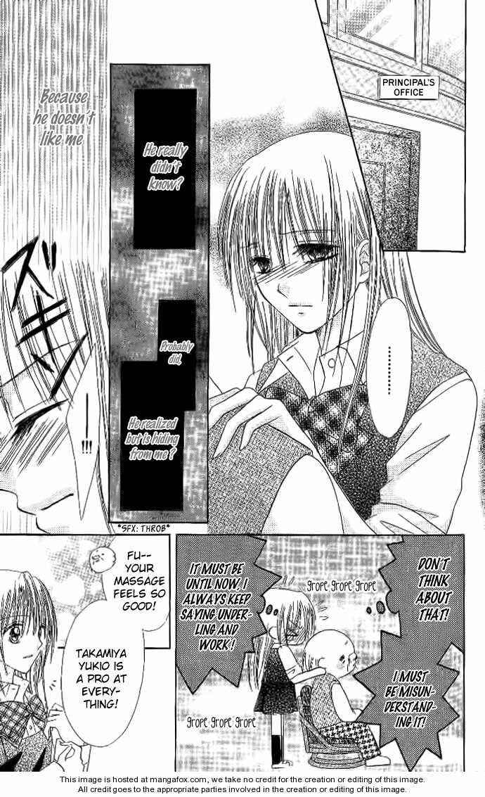 Page 18 Chapter 3 Elite-sama Koi Shiyou