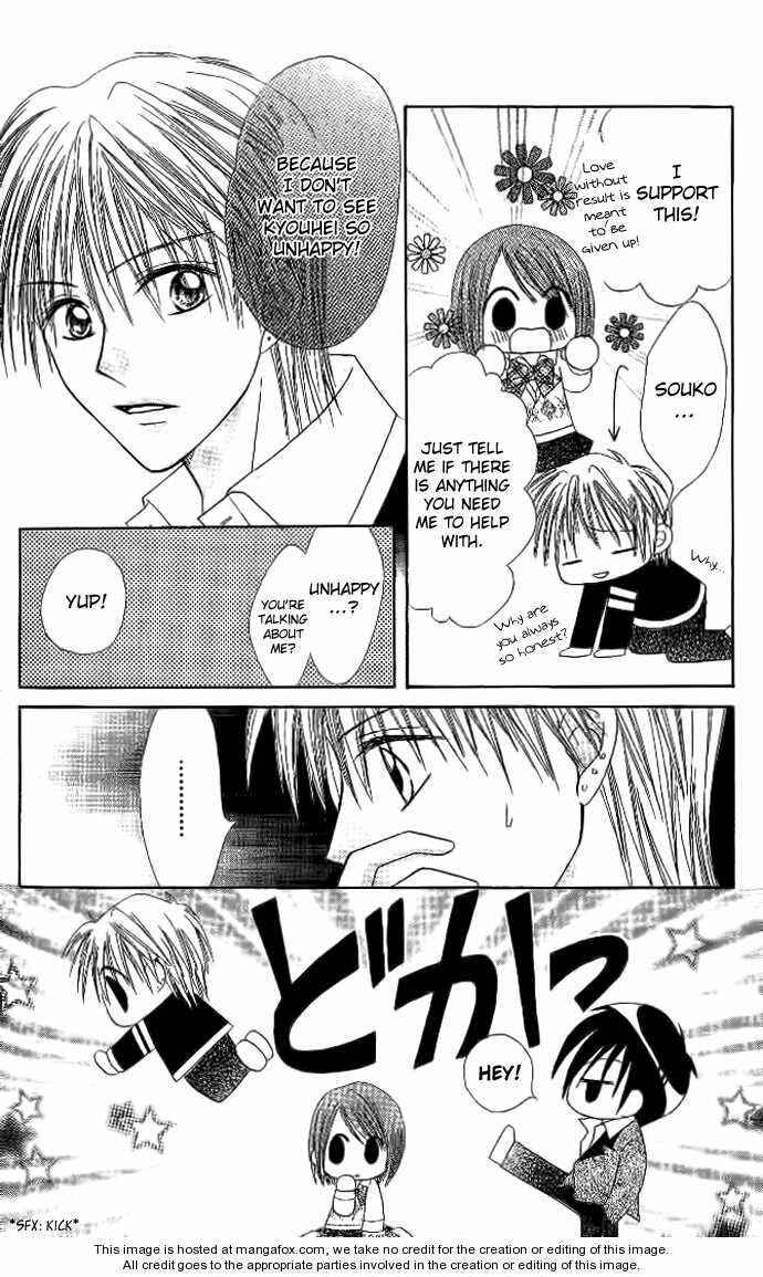 Page 21 Chapter 3 Elite-sama Koi Shiyou