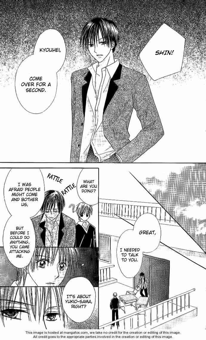 Page 22 Chapter 3 Elite-sama Koi Shiyou
