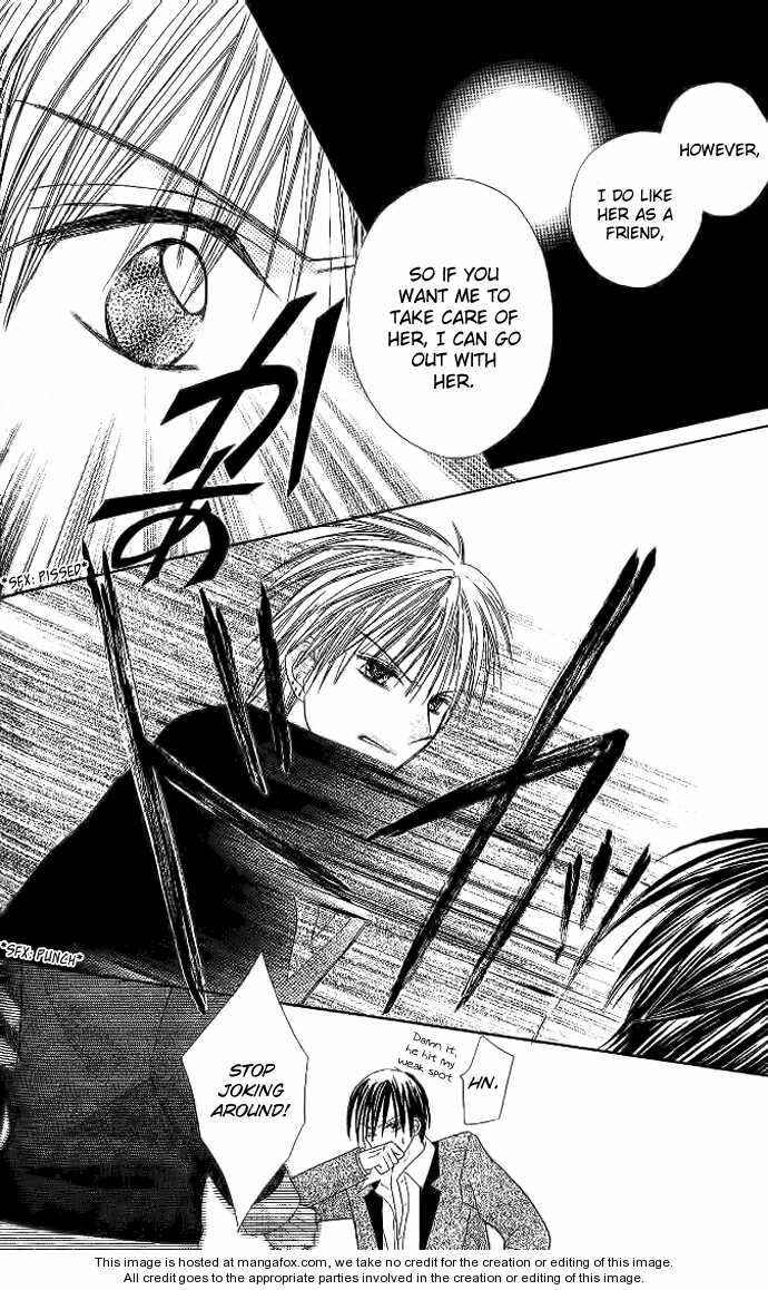 Page 25 Chapter 3 Elite-sama Koi Shiyou