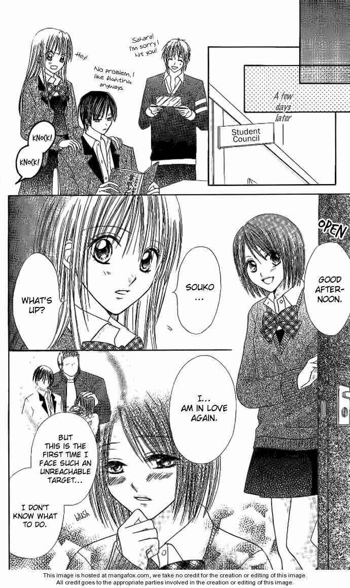 Page 38 Chapter 3 Elite-sama Koi Shiyou