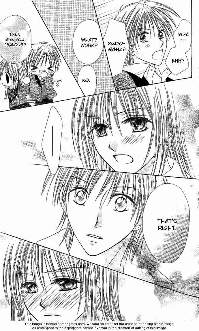 Page 4 Chapter 3 Elite-sama Koi Shiyou
