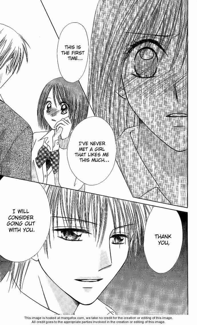 Page 6 Chapter 3 Elite-sama Koi Shiyou