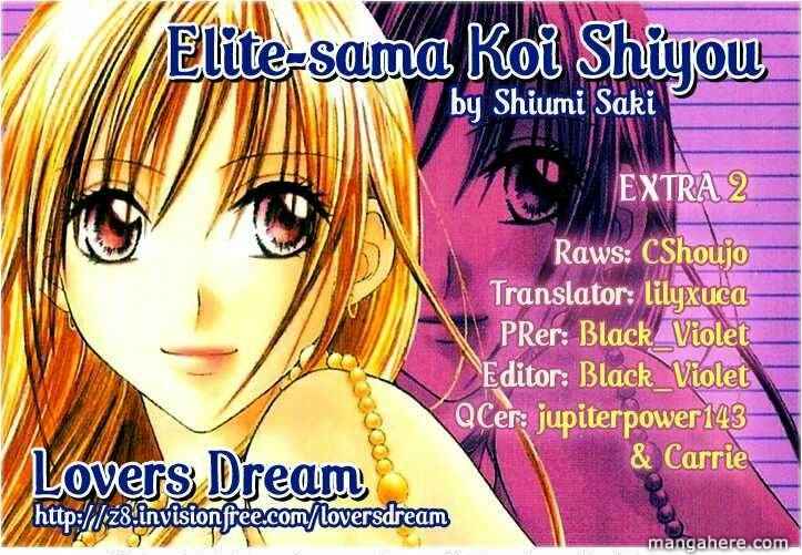 Page 1 Chapter 6 Elite-sama Koi Shiyou