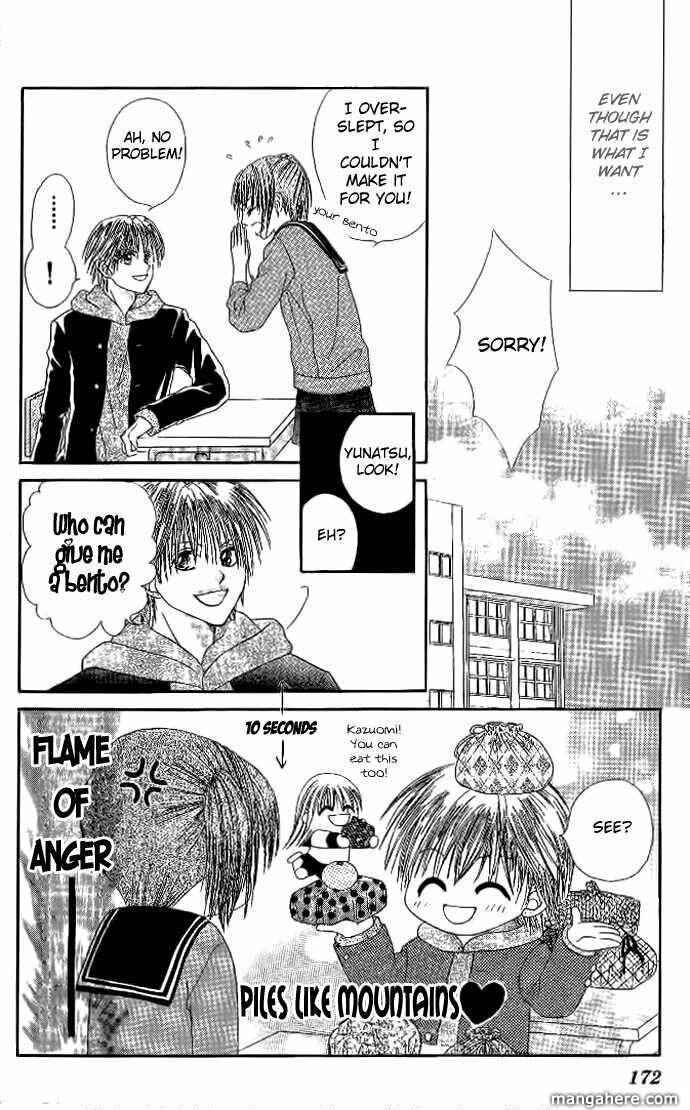 Page 17 Chapter 6 Elite-sama Koi Shiyou