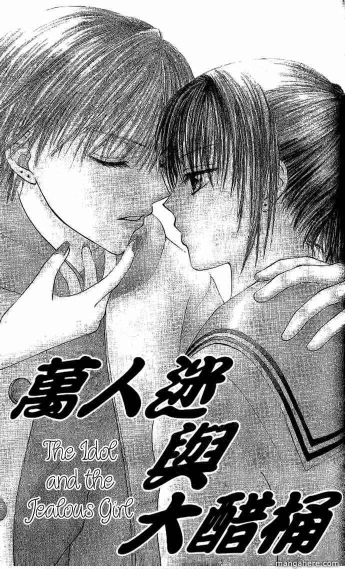 Page 3 Chapter 6 Elite-sama Koi Shiyou
