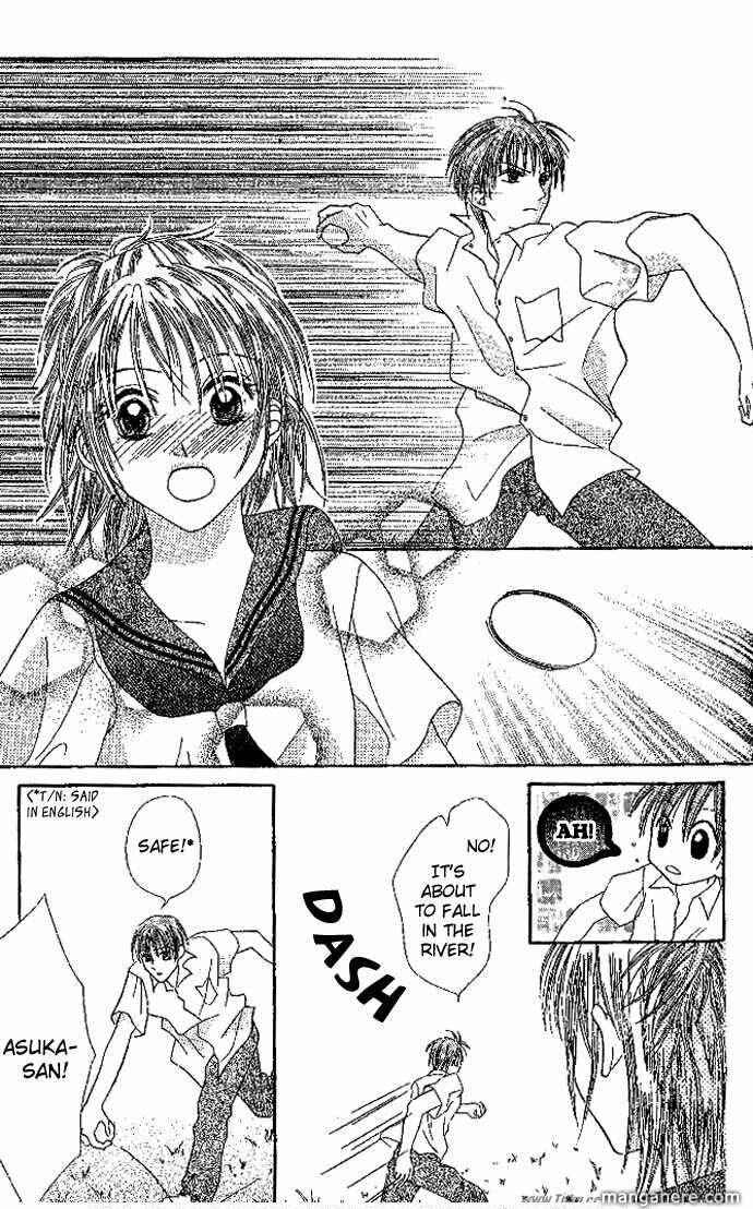 Page 17 Chapter 5 Elite-sama Koi Shiyou