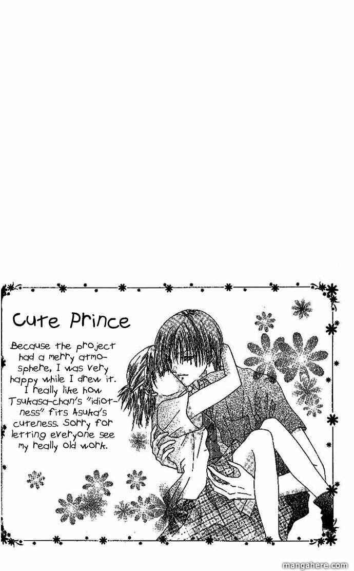 Page 2 Chapter 5 Elite-sama Koi Shiyou