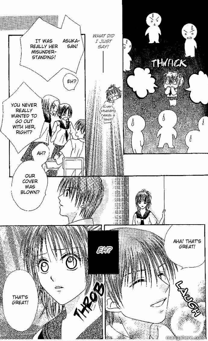 Page 29 Chapter 5 Elite-sama Koi Shiyou