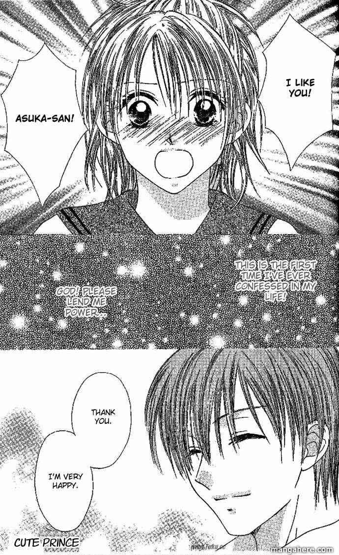 Page 3 Chapter 5 Elite-sama Koi Shiyou