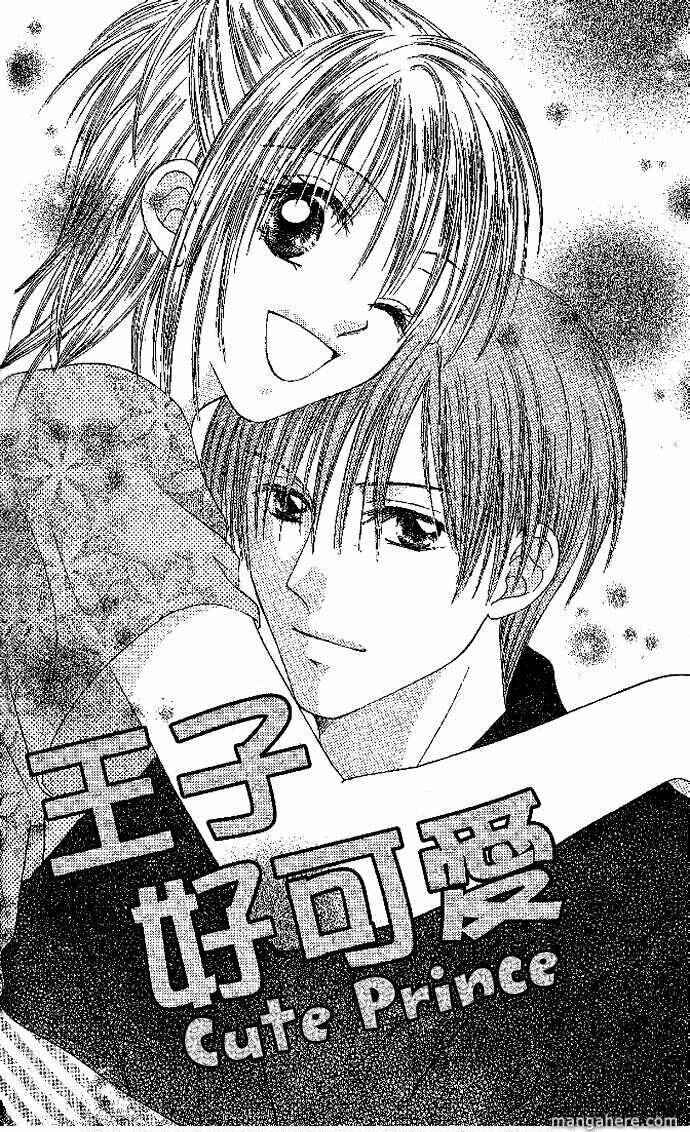 Page 4 Chapter 5 Elite-sama Koi Shiyou
