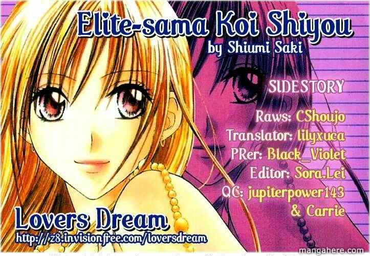 Page 1 Chapter 4 Elite-sama Koi Shiyou