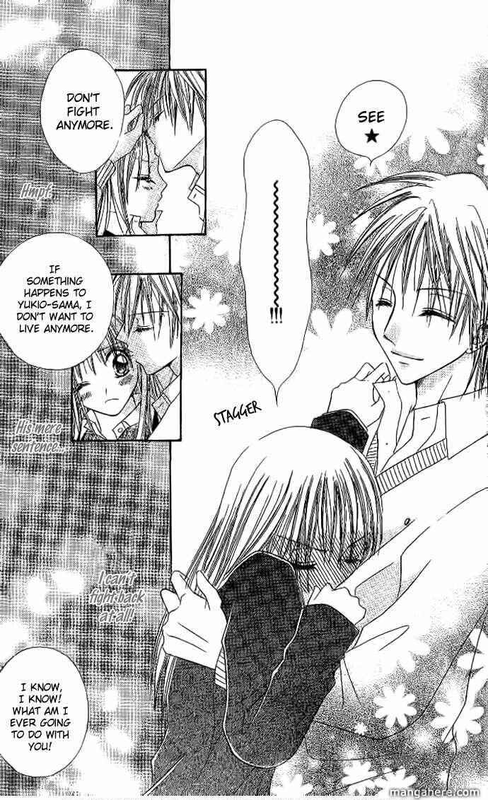 Page 12 Chapter 4 Elite-sama Koi Shiyou