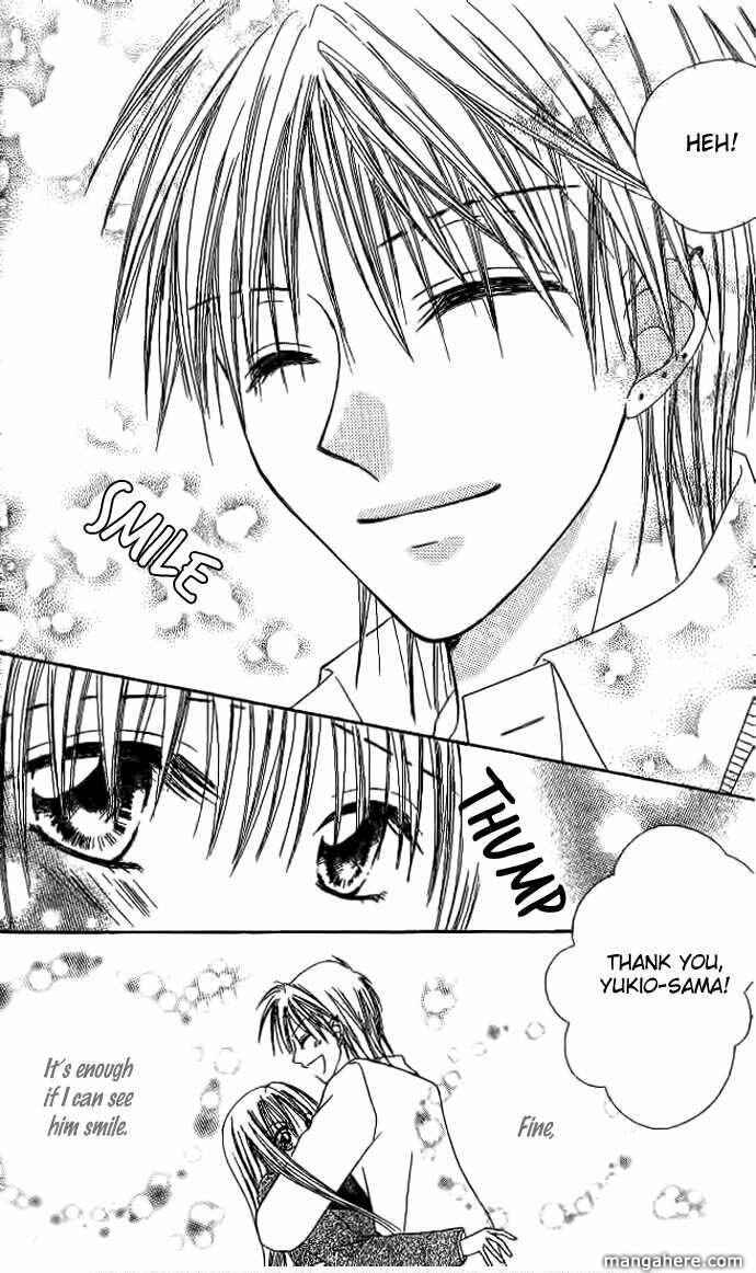 Page 13 Chapter 4 Elite-sama Koi Shiyou
