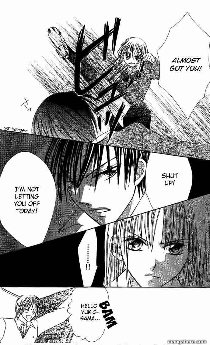 Page 5 Chapter 4 Elite-sama Koi Shiyou