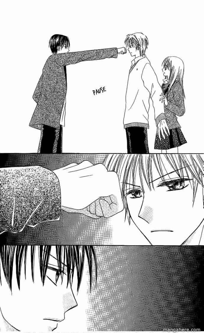 Page 7 Chapter 4 Elite-sama Koi Shiyou