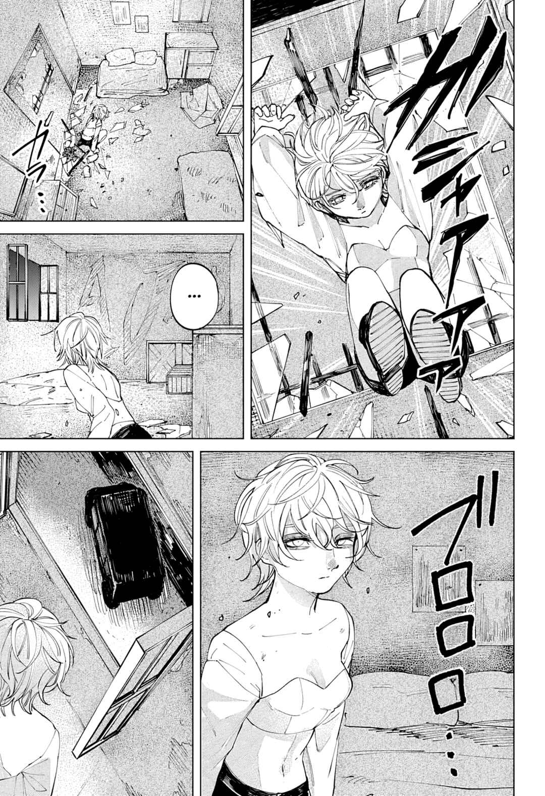 Page 23 Chapter Unknown_b621 BALACLOVER