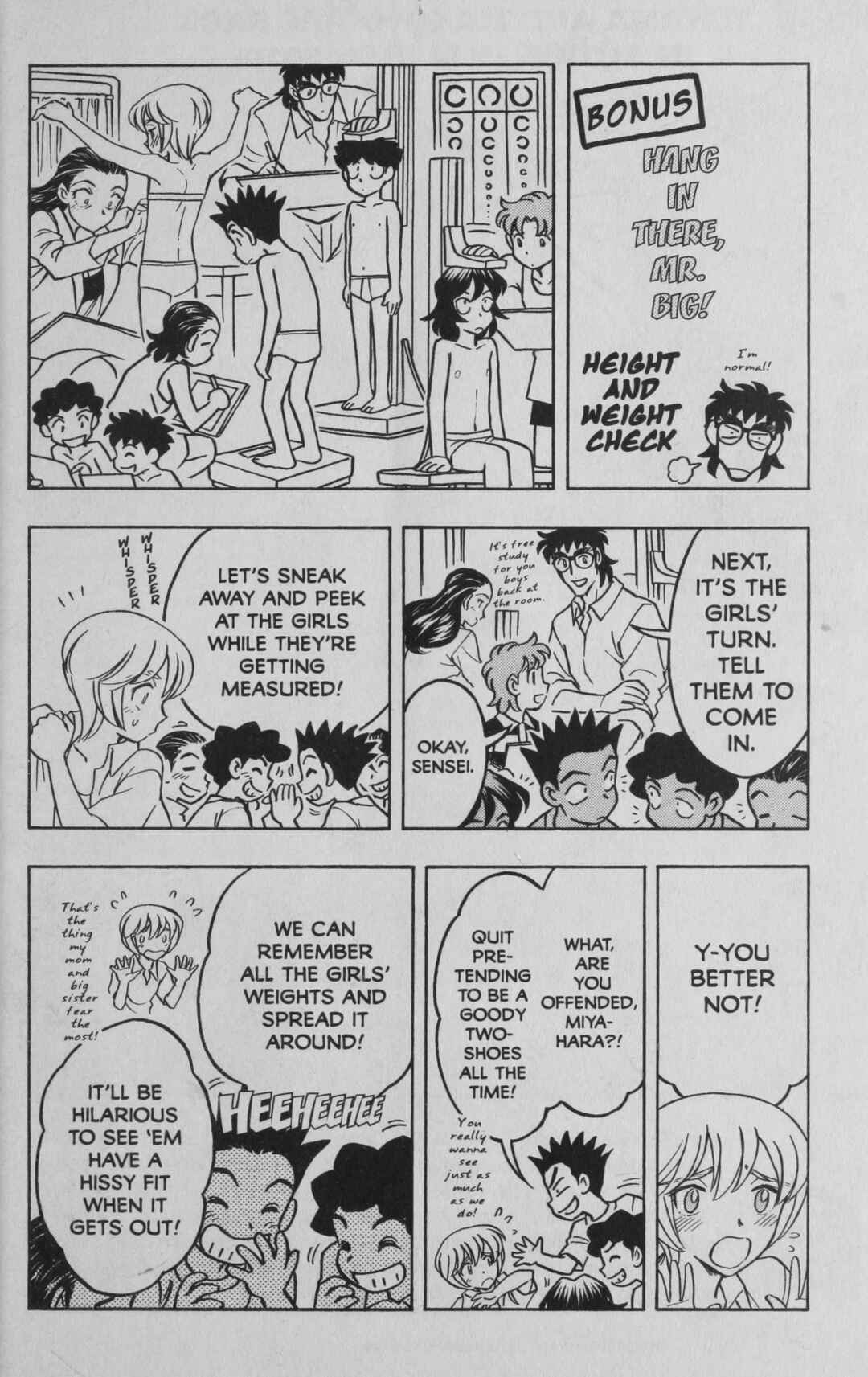 Page 1 Chapter 6 Deka Kyoushi