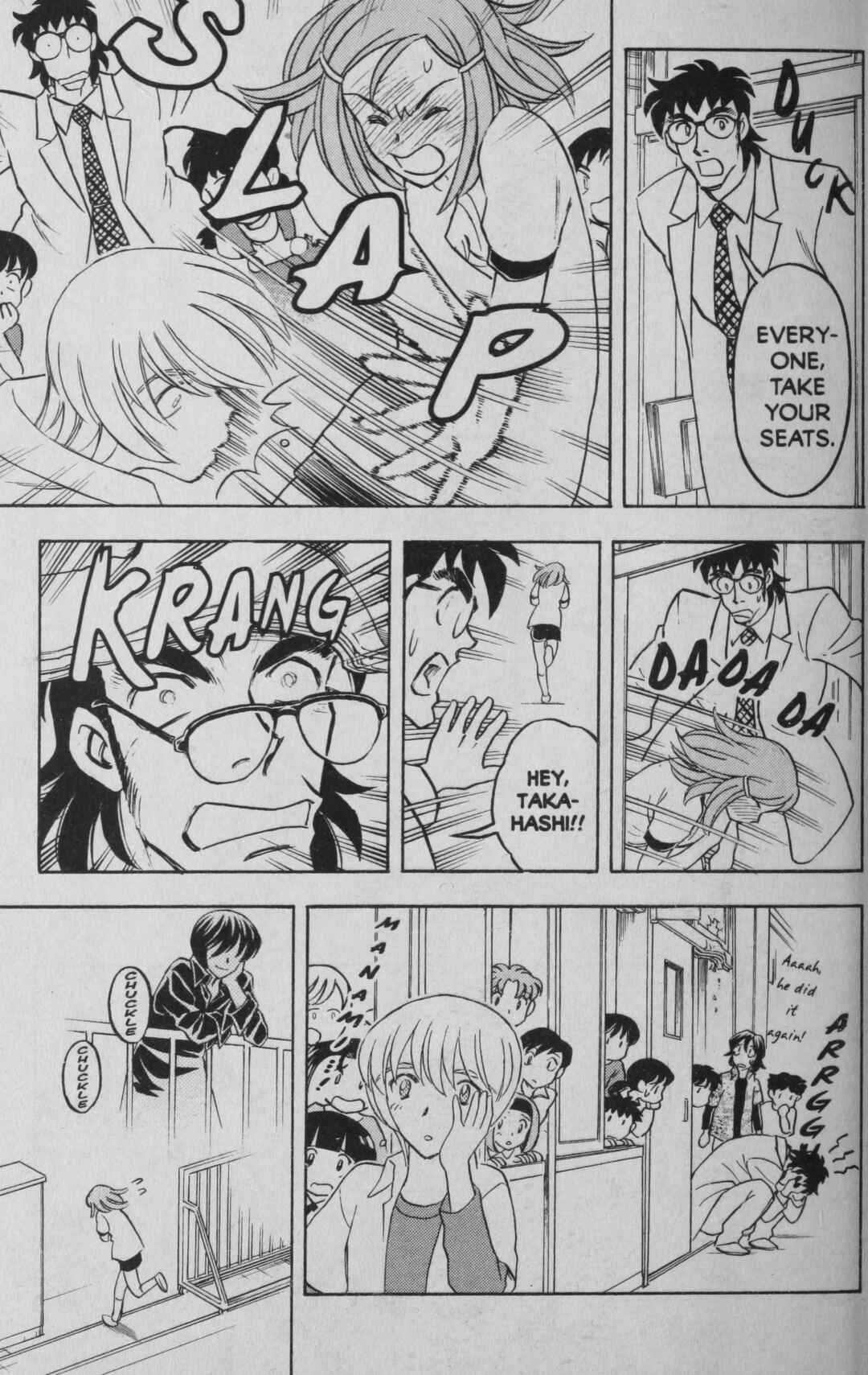Page 17 Chapter 2 Deka Kyoushi