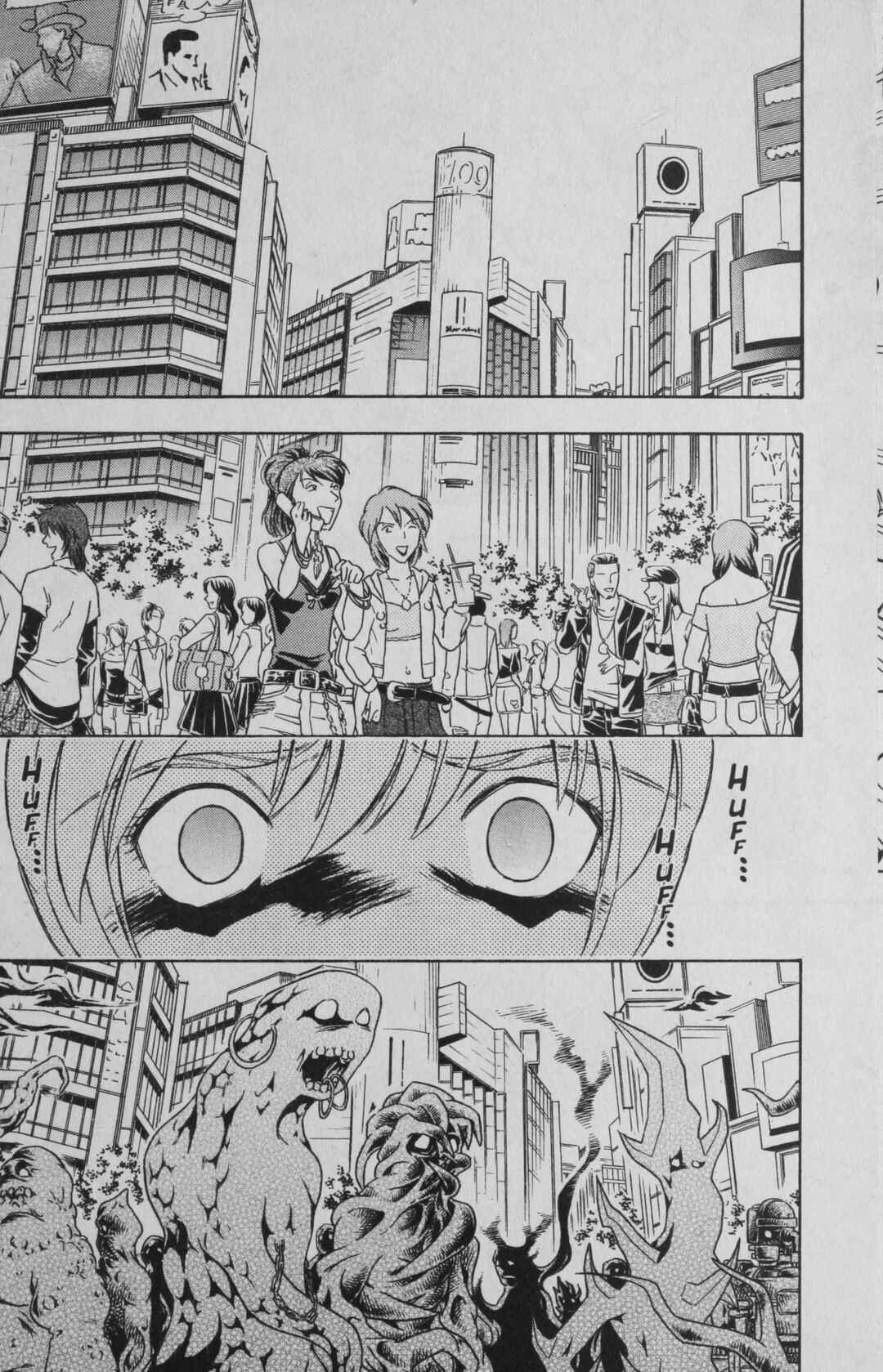 Page 18 Chapter 2 Deka Kyoushi