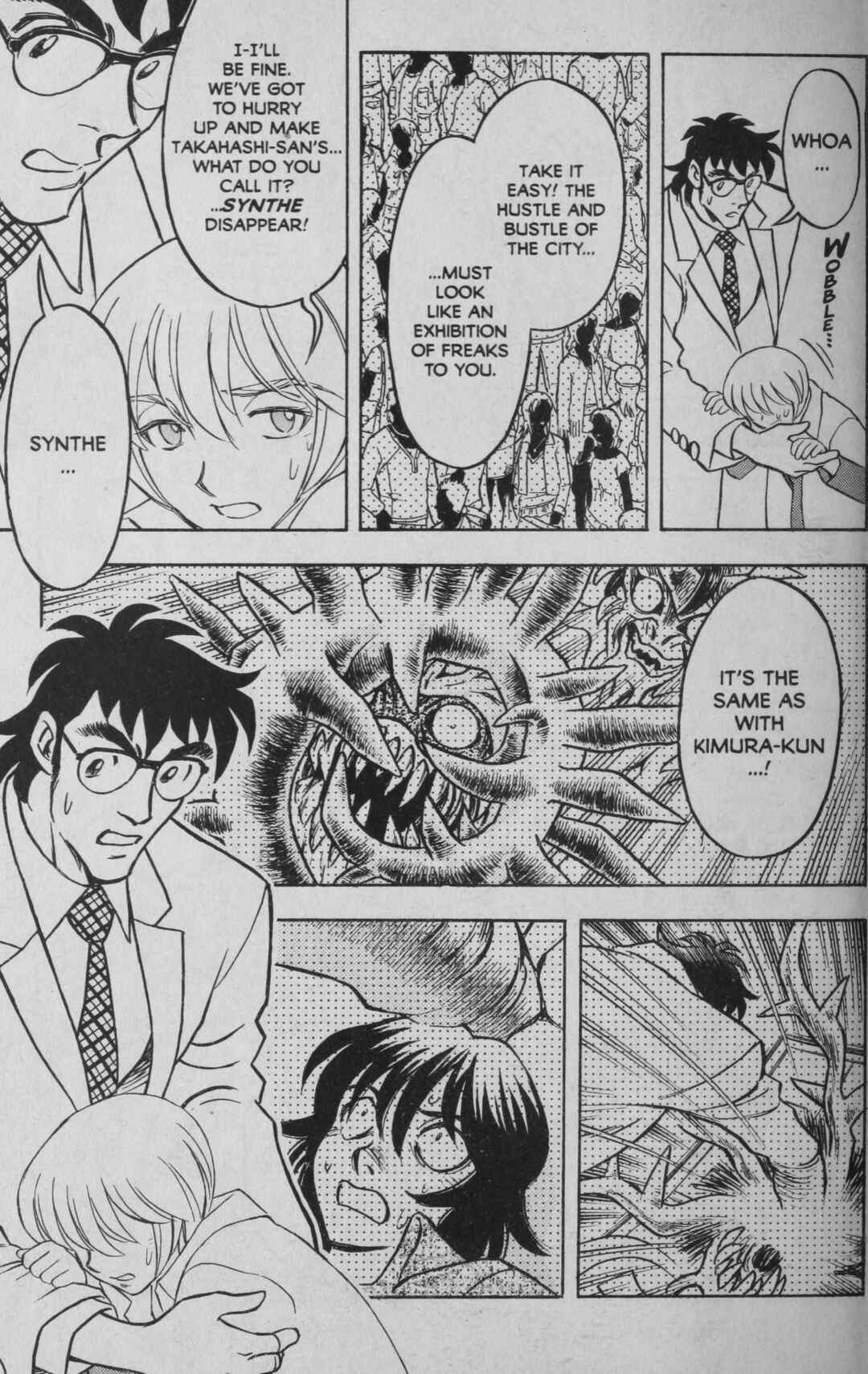 Page 19 Chapter 2 Deka Kyoushi