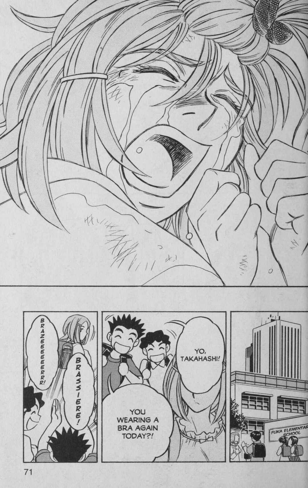Page 29 Chapter 2 Deka Kyoushi