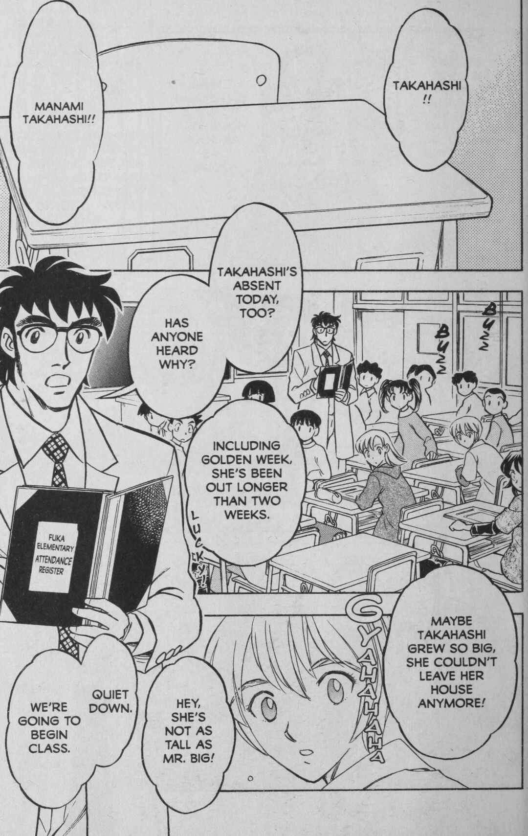 Page 3 Chapter 2 Deka Kyoushi
