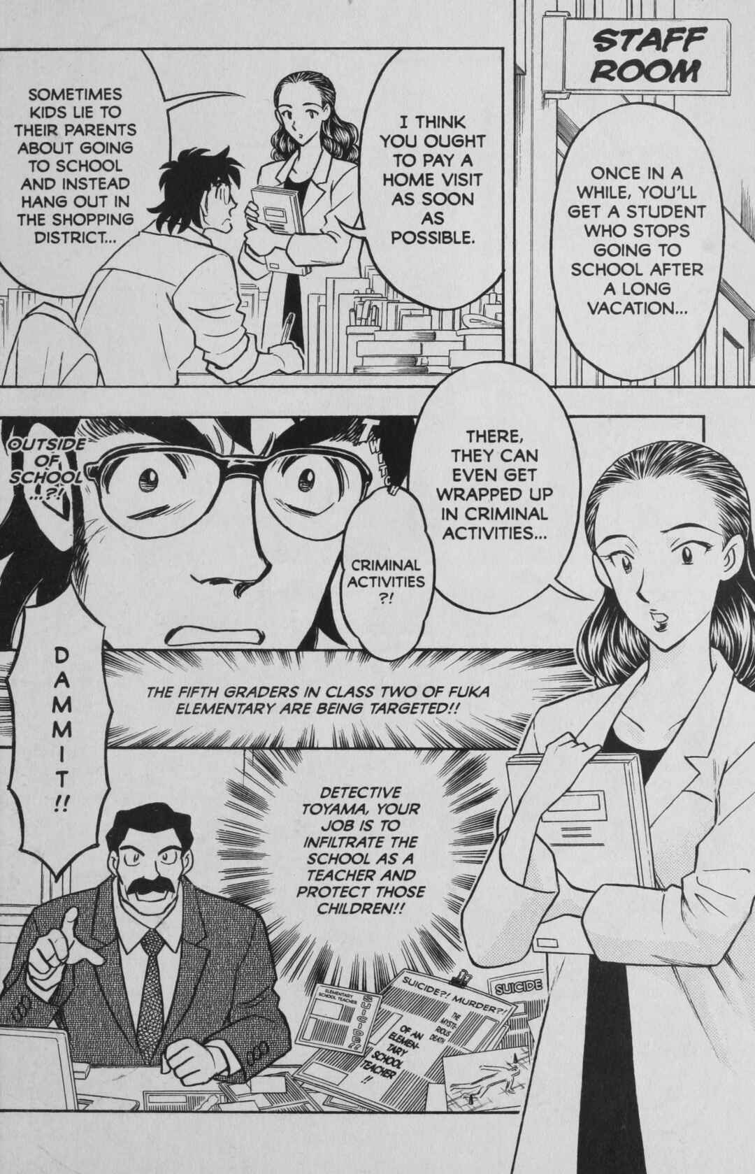 Page 4 Chapter 2 Deka Kyoushi