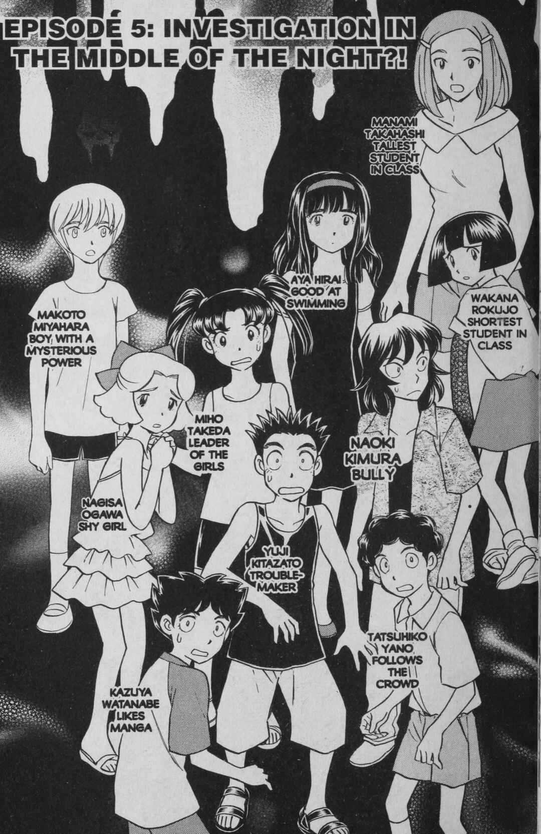 Page 1 Chapter 5 Deka Kyoushi