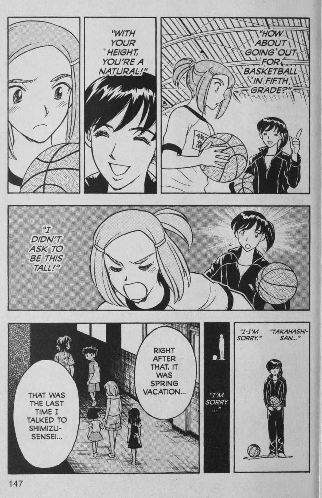 Page 15 Chapter 5 Deka Kyoushi