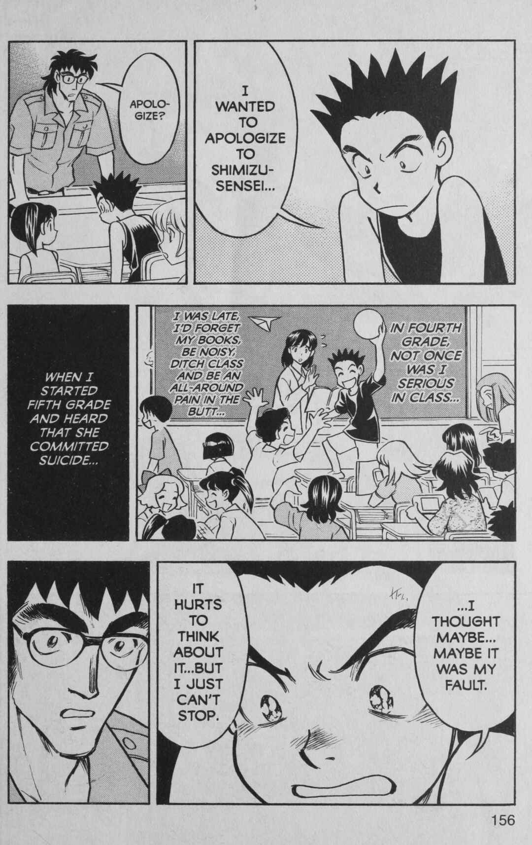 Page 24 Chapter 5 Deka Kyoushi