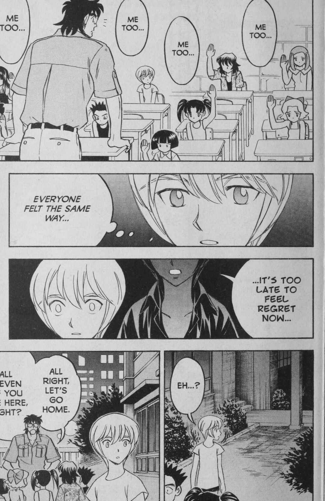 Page 25 Chapter 5 Deka Kyoushi